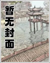 相亲对象是白痴樱花漫画